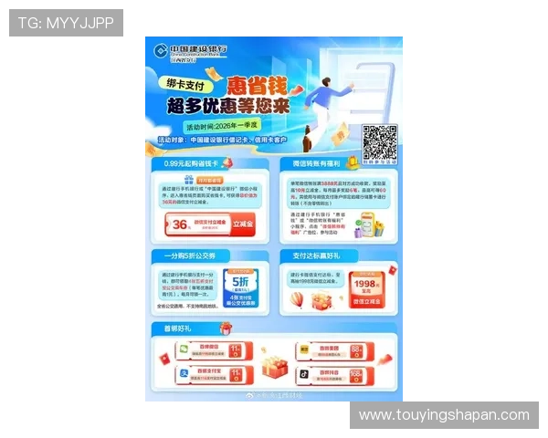 利记现金网最新优惠活动全面解析助你轻松赢取丰厚奖励