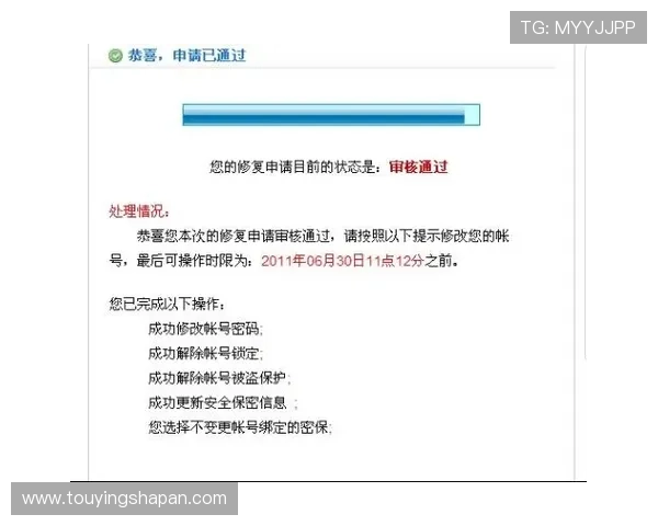 巴黎人官网网上营业厅安全保障措施解析确保您的账户信息和资金安全无忧