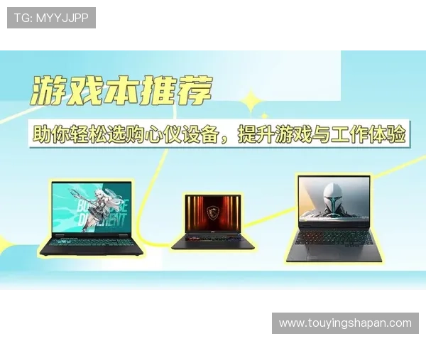 摩卡娛樂最新游戏推荐与玩法攻略,助你轻松掌握游戏技巧提升体验