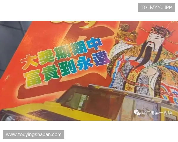 澳门六合彩旗舰平台正规合法运营，保障用户资金安全与个人信息隐私保护